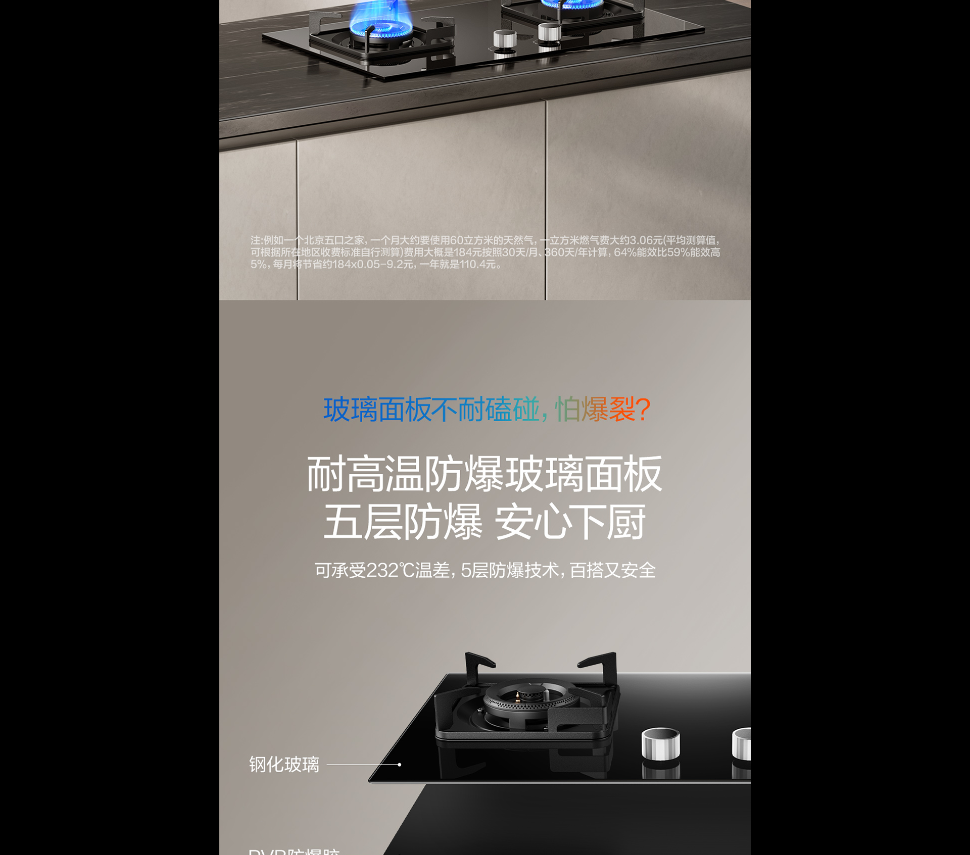 91制片厂
灶具7B039详情-1065_01.png