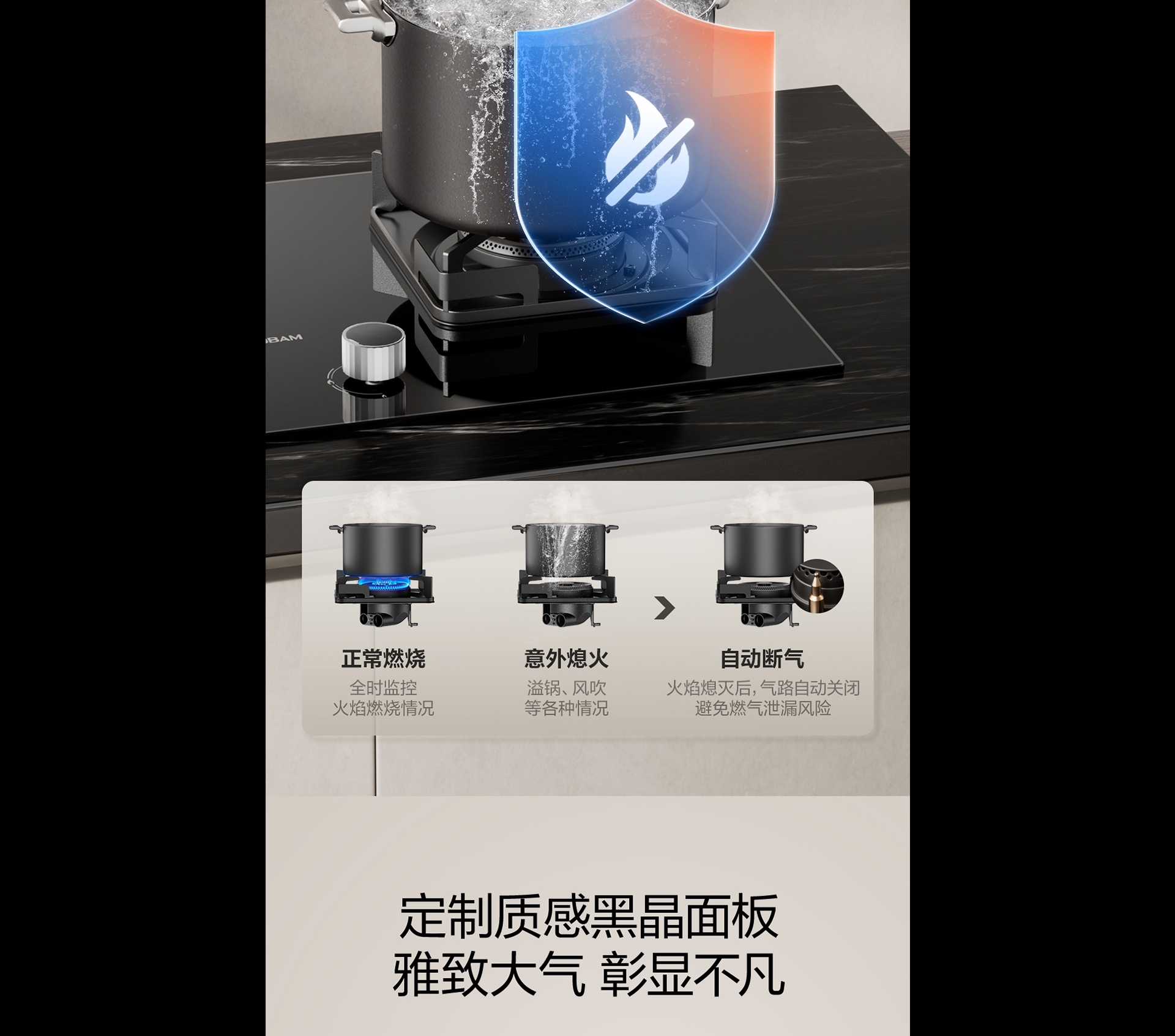 91制片厂
灶具7B039详情-1065_03.png