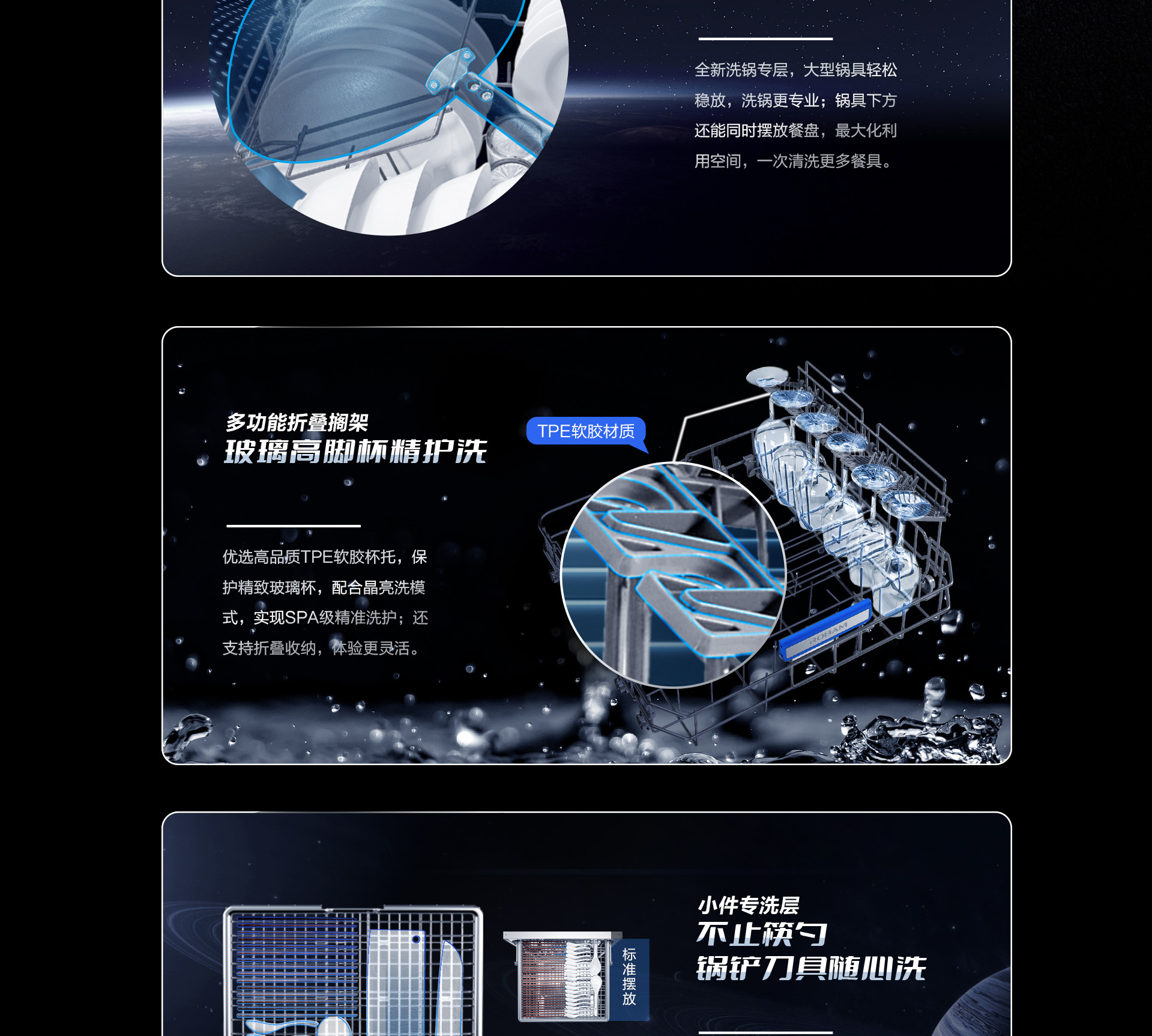 0217-91制片厂
洗碗机736详情页-横版1920_05.jpg