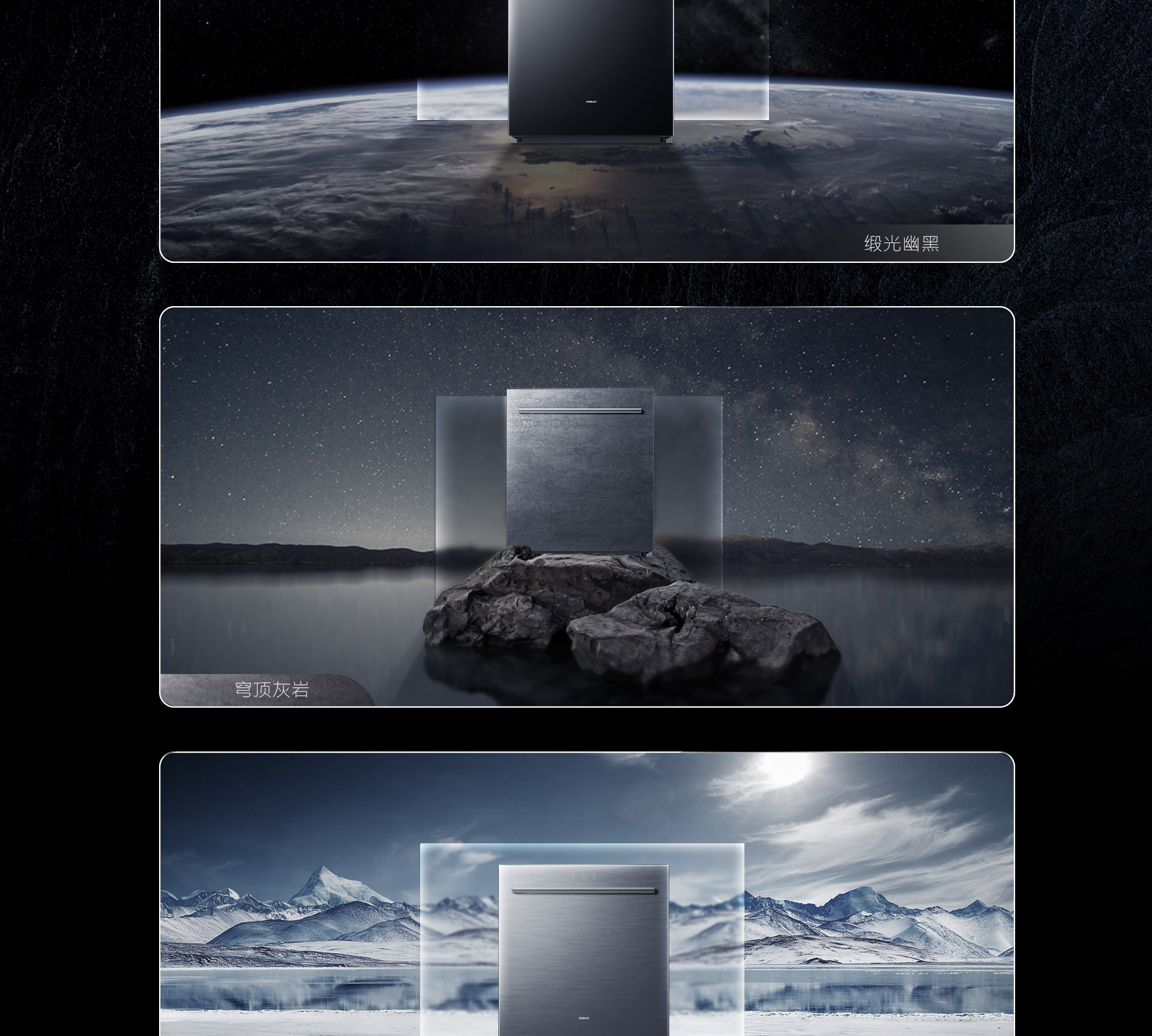 0217-91制片厂
洗碗机736详情页-横版1920_14.jpg