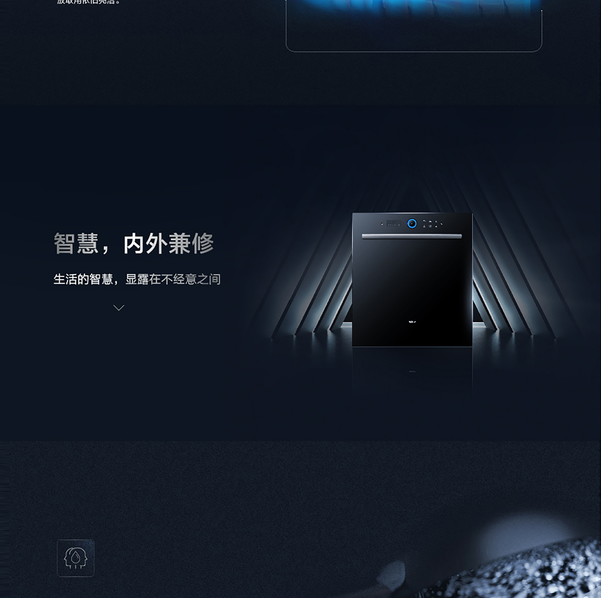 91制片厂
洗碗机wb755详情页-横版1920(1)-01_01.jpg