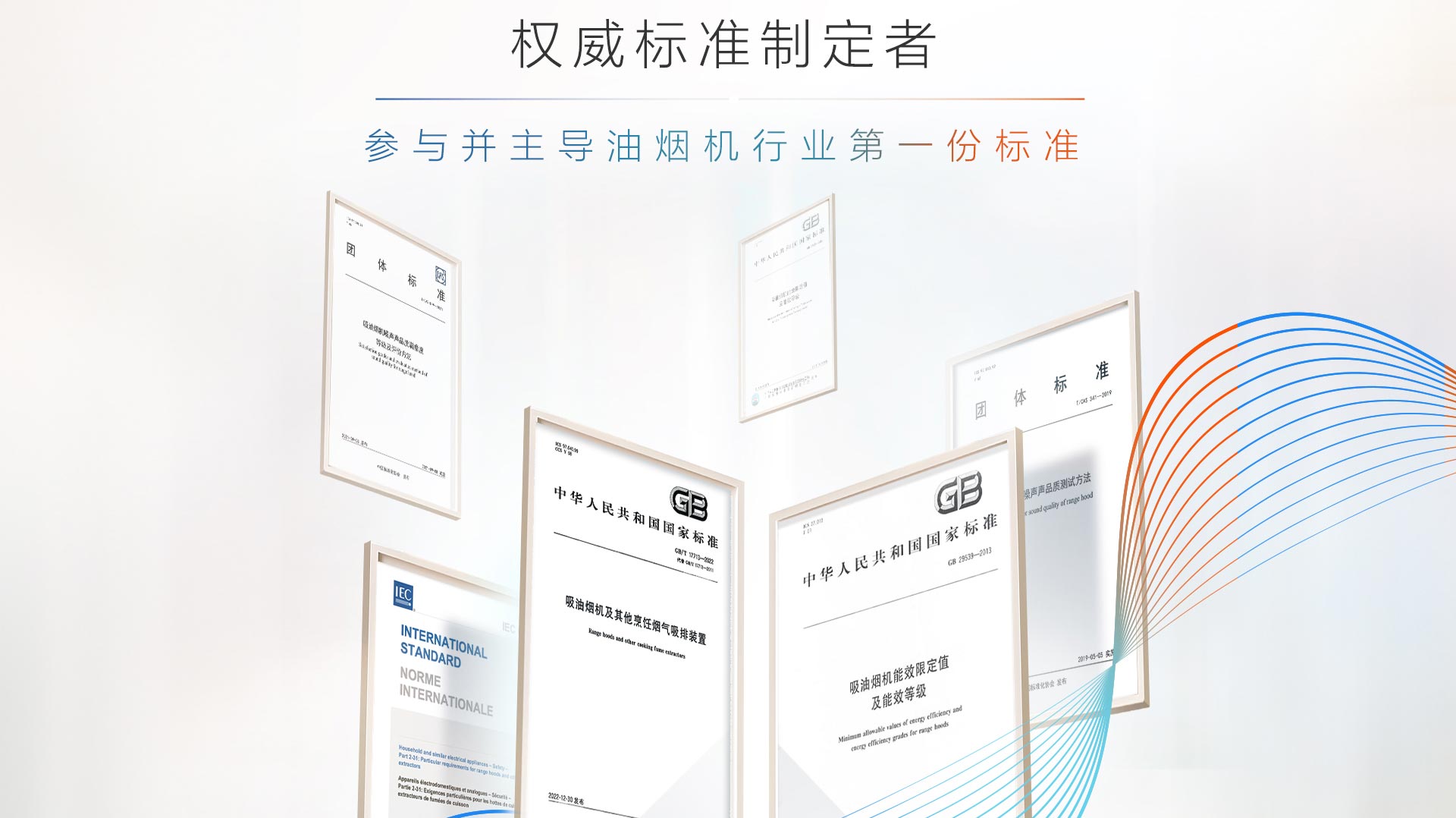 91制片厂
电器83K13S横版_03.jpg