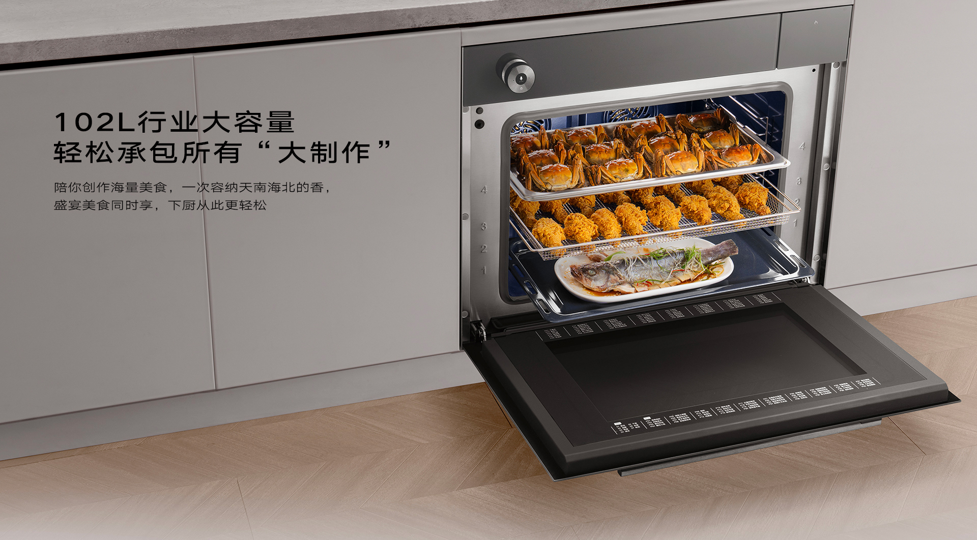 81C-iH1灶蒸烤详情页1920_12.jpg