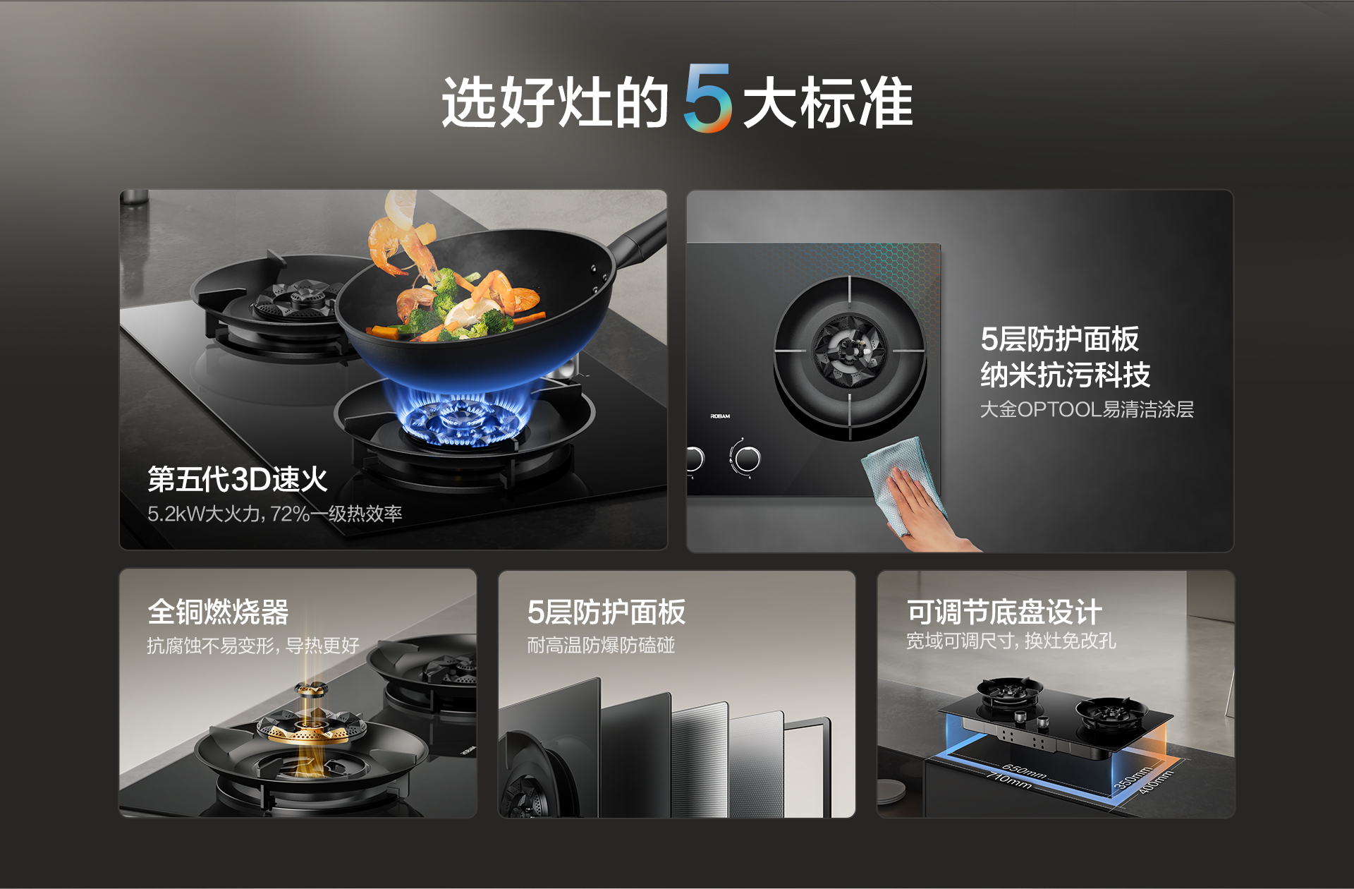 91制片厂
第五代3D速火燃气灶-9B600-0307---1920_02.jpg