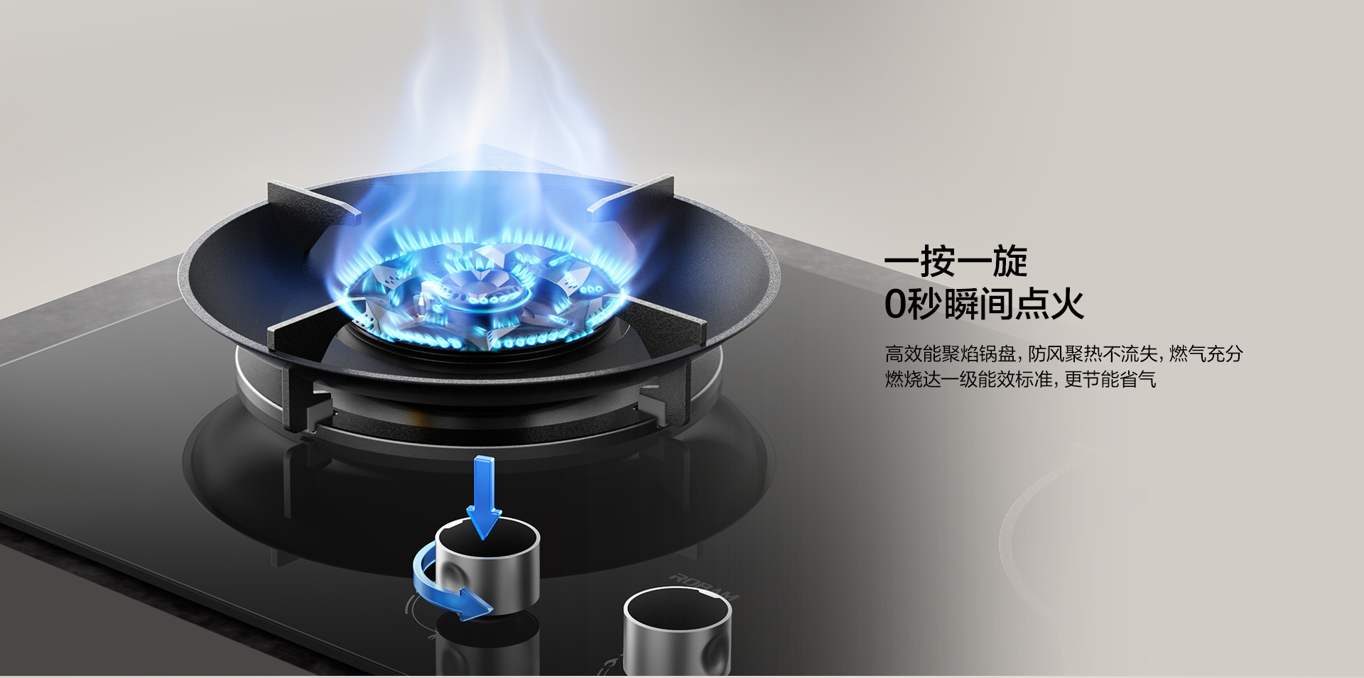 91制片厂
第五代3D速火燃气灶-9B600-0307---1920_06.jpg