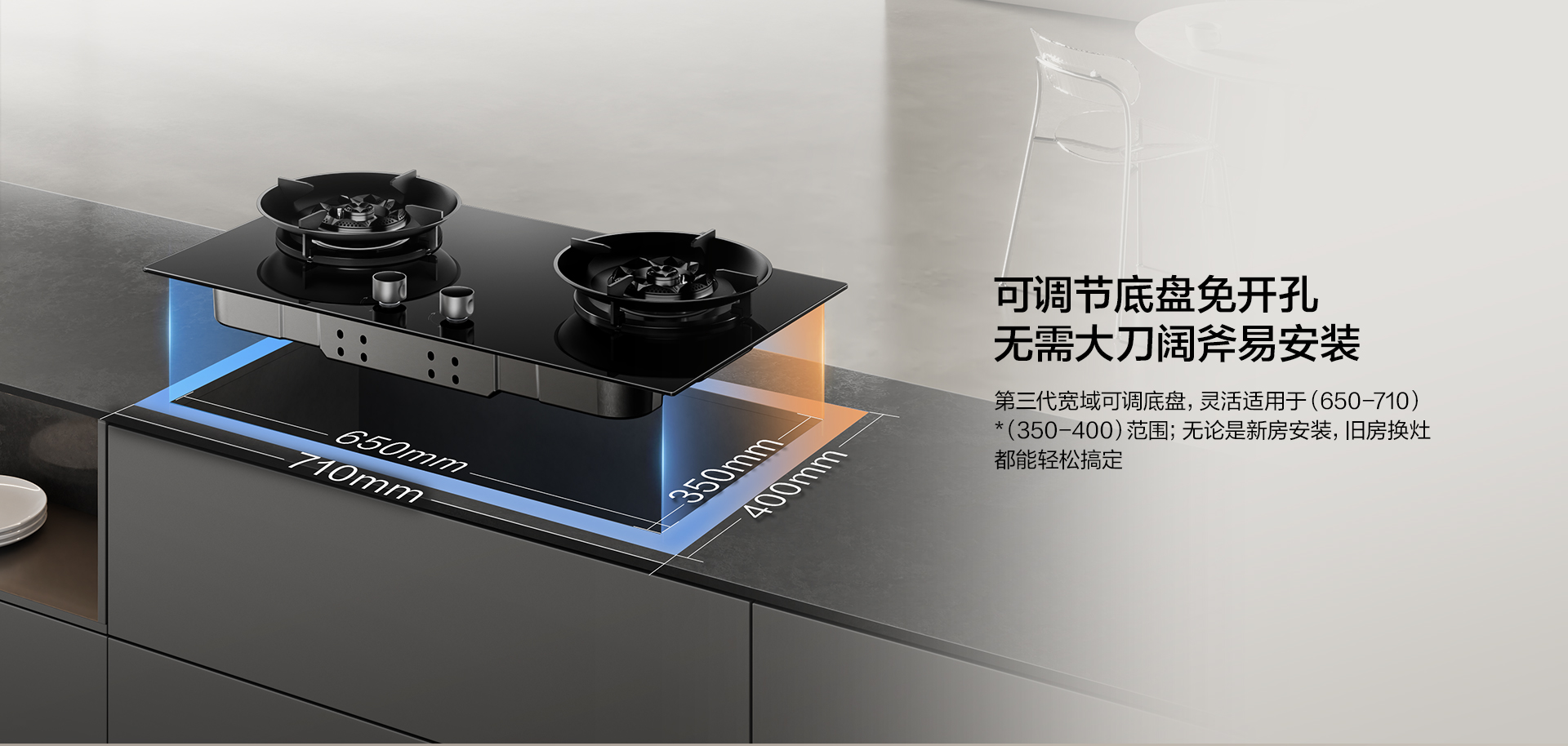 91制片厂
第五代3D速火燃气灶-9B600-0307---1920_08.jpg