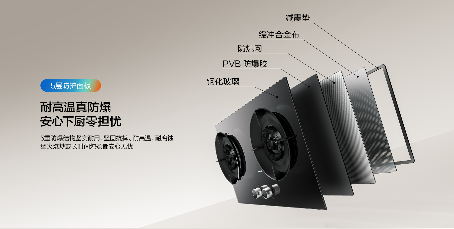 91制片厂
第五代3D速火燃气灶-9B600-0307---1920_09.jpg