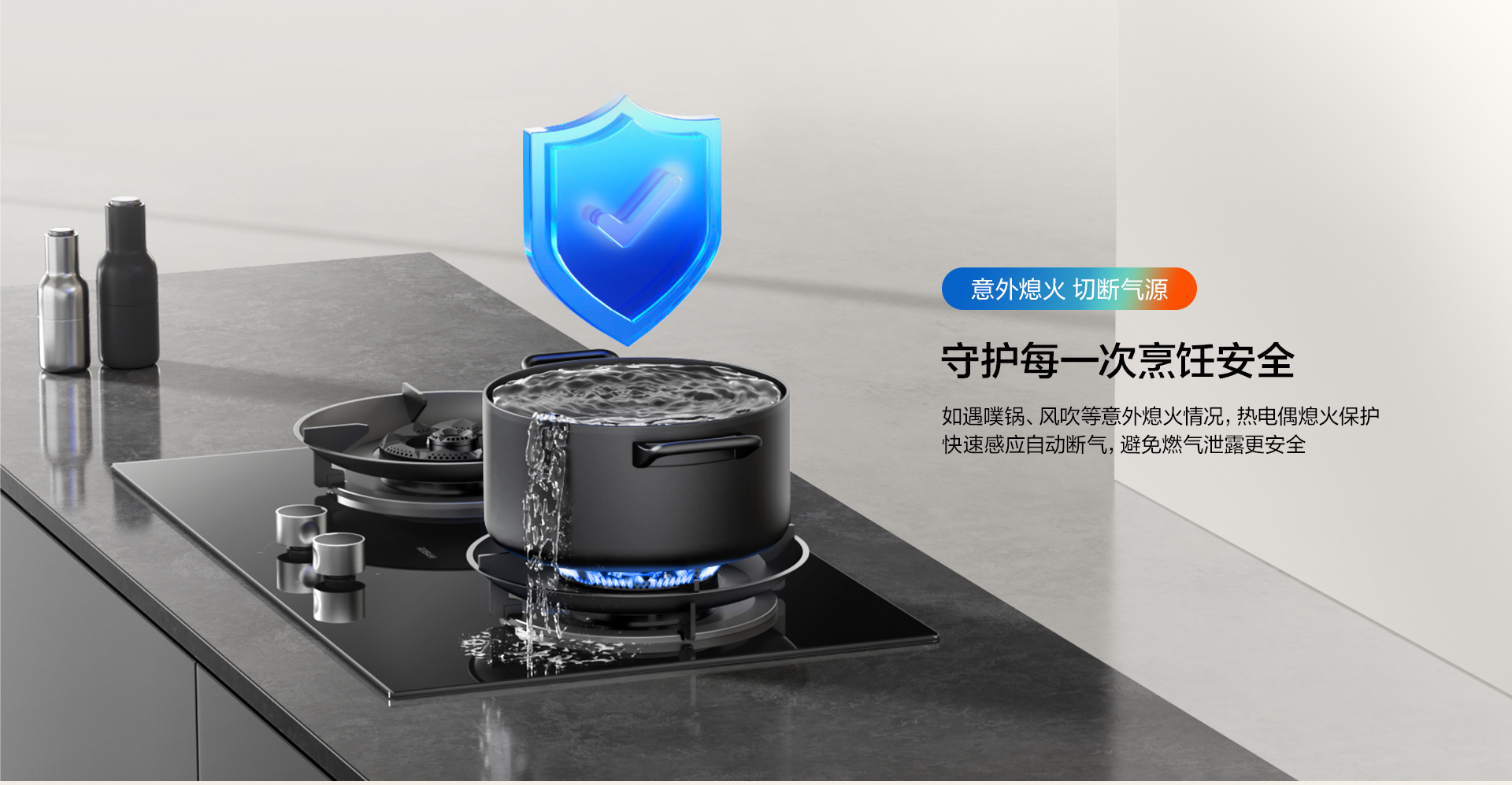 91制片厂
第五代3D速火燃气灶-9B600-0307---1920_10.jpg