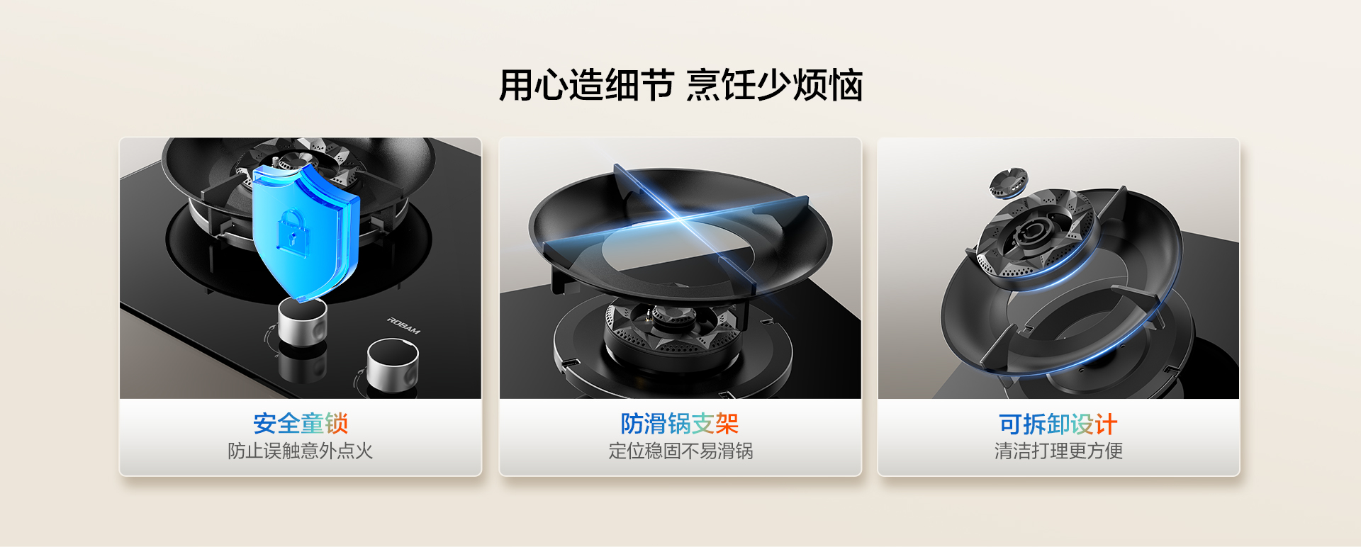 91制片厂
第五代3D速火燃气灶-9B600-0307---1920_11.jpg